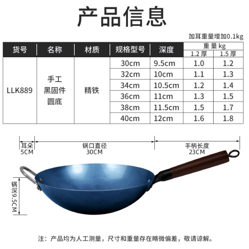 烤藍工藝手工鐵鍋無塗層炒鍋家用不沾鍋禮品鍛打鍋地攤展會