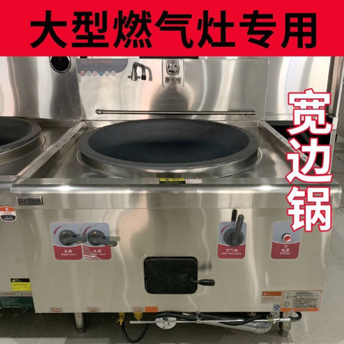 老式生鑄鐵翻邊鍋商用酒店後廚食堂農村灶台炒菜鍋不沾反邊大燉鍋