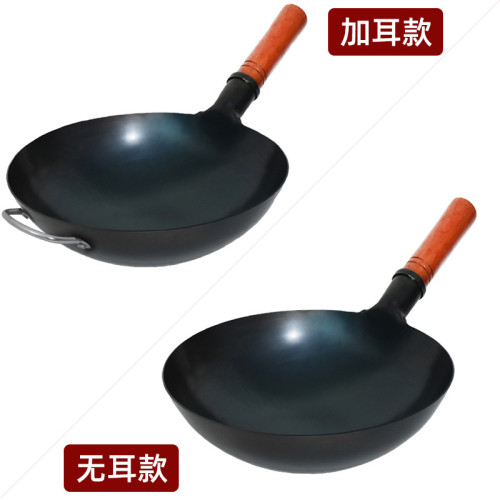 鐵鍋炒鍋無塗層不沾鍋家用老式炒菜鍋瓦斯爐圓底擺攤廚師