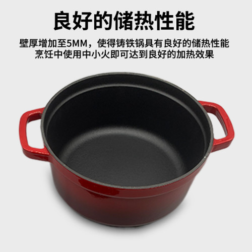 琺瑯鑄鐵煲湯鍋陶瓷平底鍋家用燉肉煲湯鍋雙耳儲熱養生鍋