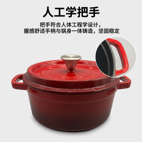 琺瑯鑄鐵煲湯鍋陶瓷平底鍋家用燉肉煲湯鍋雙耳儲熱養生鍋