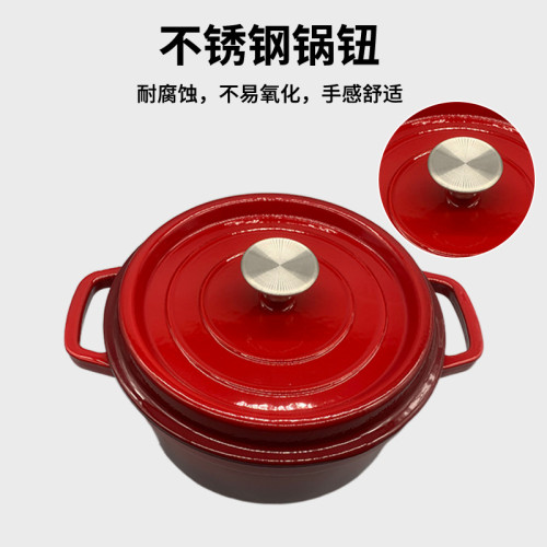 琺瑯鑄鐵煲湯鍋陶瓷平底鍋家用燉肉煲湯鍋雙耳儲熱養生鍋