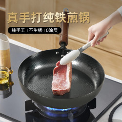 盧潤手工煎鍋不沾鍋無塗層家用純鐵鍋平底鍋戶外瓦斯爐電磁爐適用