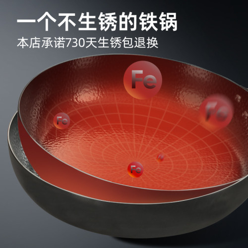 盧潤手工煎鍋不沾鍋無塗層家用純鐵鍋平底鍋戶外瓦斯爐電磁爐適用