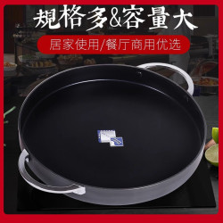 鋁合金雙耳平底鍋商用韓式大號圓形烤肉海鮮盤生煎蛋水煎包烙餅鍋