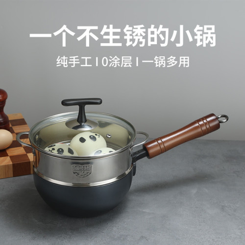 盧潤手工奶鍋不沾鍋家用純鐵無塗層寶寶嬰兒輔食鍋一人份鍋小鐵鍋