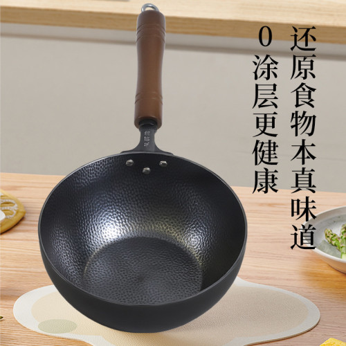 盧潤手工奶鍋不沾鍋家用純鐵無塗層寶寶嬰兒輔食鍋一人份鍋小鐵鍋