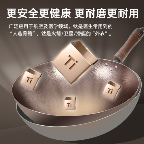 盧潤手工純鈦炒鍋家用無塗層不沾鍋純鈦鍋少油煙輕炒菜鍋瓦斯爐用