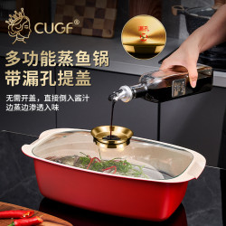 不鏽鋼蒸魚鍋家用橢圓特大號蒸鍋長方形多功能煤氣電磁爐蒸魚神器