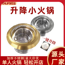 彿山旺溢單人小火鍋自助升降無煙淨化電火鍋網紅餐飲商用涮鍋