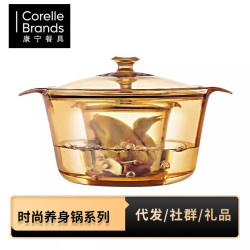 美國康寧時尚養生玻璃鍋系列 陶瓷玻璃鍋琥珀鍋明火直燒透明湯鍋
