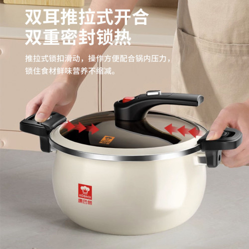 康巴赫微壓鍋2023年新款家用湯鍋不沾鍋加厚搪瓷電磁爐瓦斯壓力鍋