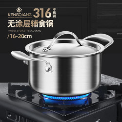 鏗鏘316不鏽鋼湯鍋加厚雙耳家用蒸鍋小煮鍋燉鍋瓦斯爐電磁爐通用