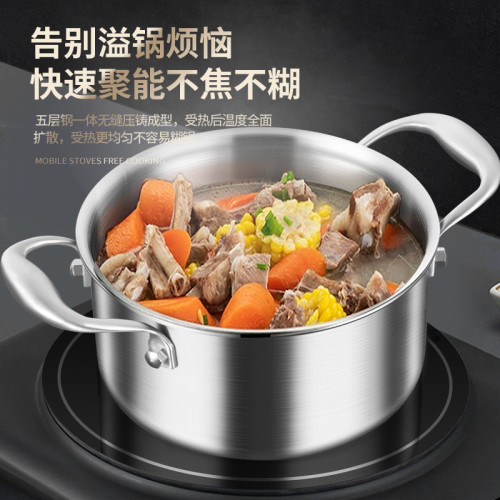 鏗鏘316不鏽鋼湯鍋加厚雙耳家用蒸鍋小煮鍋燉鍋瓦斯爐電磁爐通用