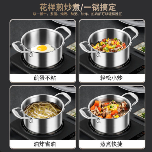 鏗鏘316不鏽鋼湯鍋加厚雙耳家用蒸鍋小煮鍋燉鍋瓦斯爐電磁爐通用