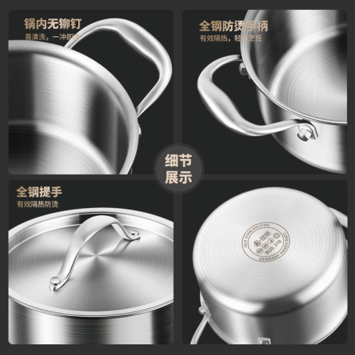 鏗鏘316不鏽鋼湯鍋加厚雙耳家用蒸鍋小煮鍋燉鍋瓦斯爐電磁爐通用
