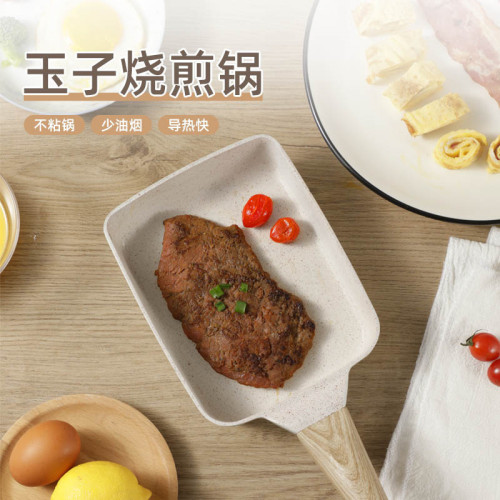 網紅早餐鍋玉子燒麥飯石塗層不沾鍋家用煎蛋烙餅煎鍋