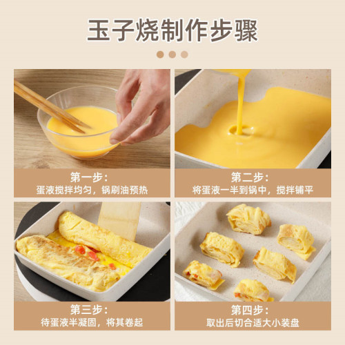 網紅早餐鍋玉子燒麥飯石塗層不沾鍋家用煎蛋烙餅煎鍋
