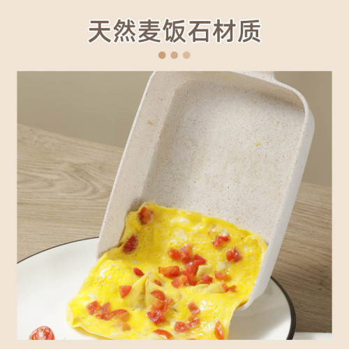 網紅早餐鍋玉子燒麥飯石塗層不沾鍋家用煎蛋烙餅煎鍋