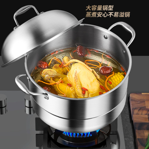 316不鏽鋼蒸鍋家用三層加厚蒸籠蒸煮燉一體多功能電磁爐瓦斯通用