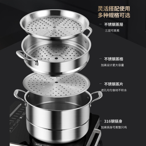 316不鏽鋼蒸鍋家用三層加厚蒸籠蒸煮燉一體多功能電磁爐瓦斯通用