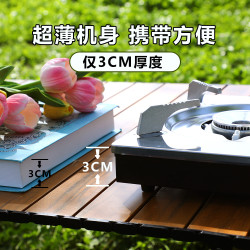 新款野外爐具炊具火鍋卡斯戶外露營可攜式煤氣瓦斯爐瓦斯爐卡式爐