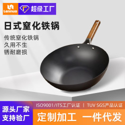 加厚窒氮鐵鍋極鐵炒鍋生鐵鍋氮化鑄鐵鍋無油煙無塗層不沾鍋炒菜鍋