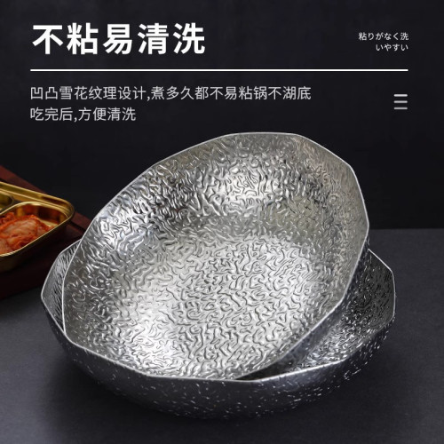不鏽鋼日本雪花鍋日式壽喜鍋具商用雙耳不沾小火鍋平底乾鍋盤家用