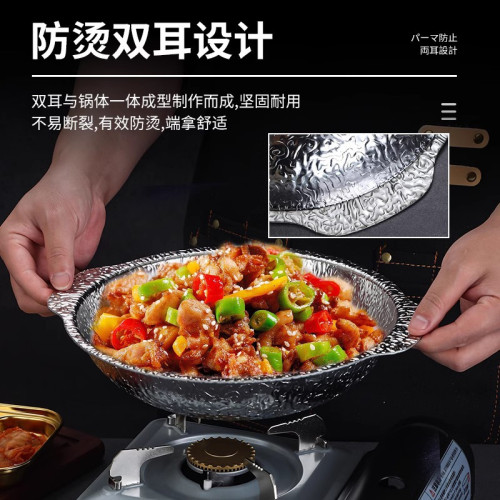 不鏽鋼日本雪花鍋日式壽喜鍋具商用雙耳不沾小火鍋平底乾鍋盤家用