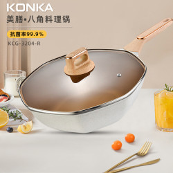 康佳麥飯石不沾鍋廚房大容量炒菜鍋八角鍋家用平底鍋煎鍋禮品鍋具
