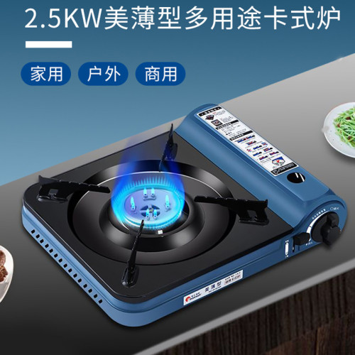 脈鮮卡式爐家用火鍋爐子可攜式瓦斯爐瓦斯爐卡磁爐丁烷氣卡斯爐具