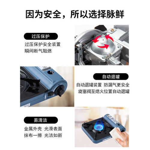 脈鮮卡式爐家用火鍋爐子可攜式瓦斯爐瓦斯爐卡磁爐丁烷氣卡斯爐具