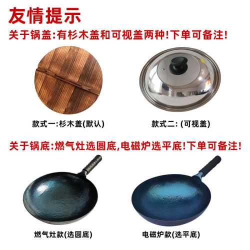 章丘魚鱗紋木把平底鍋無塗層不沾鍋電磁爐手工鍛打家用平底炒菜鍋