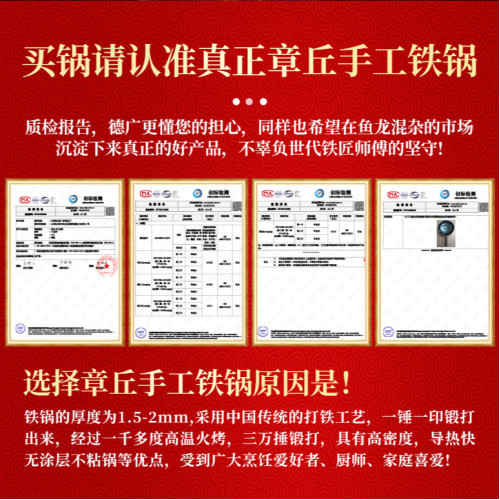 章丘魚鱗紋木把平底鍋無塗層不沾鍋電磁爐手工鍛打家用平底炒菜鍋