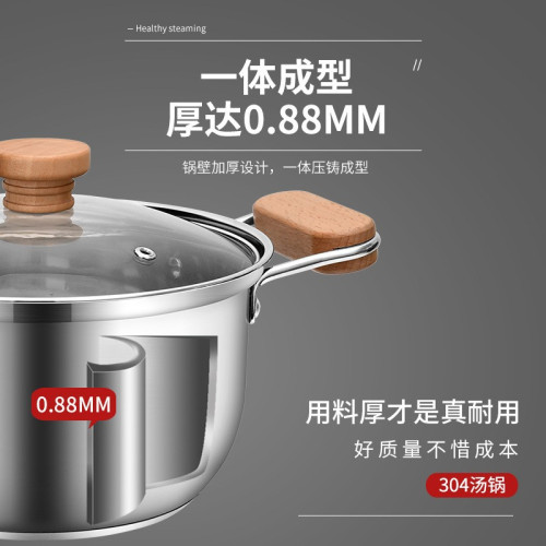 304不鏽鋼日式湯鍋家用雙耳奶鍋煲粥燜煮燉泡麵鍋電磁爐瓦斯通用