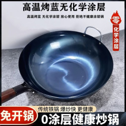 平底炒鍋商用擺攤通用櫸木把熟鐵鍋家用無塗層鋼鍋電磁爐