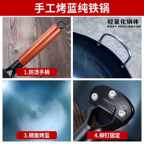 平底炒鍋商用擺攤通用櫸木把熟鐵鍋家用無塗層鋼鍋電磁爐