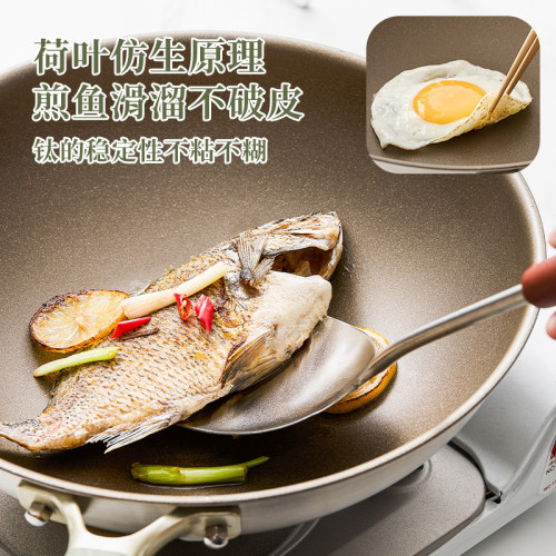 新款鈦鍋有鈦不沾鍋炒鍋家用不沾無煙鍋複底鍋壓鑄一體平底鈦鍋電