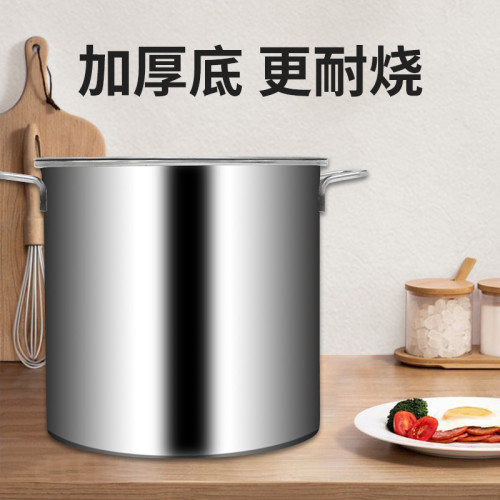 湯桶不鏽鋼桶圓桶油桶米桶帶蓋商用加厚滷肉桶燒水桶燉鍋家用湯鍋
