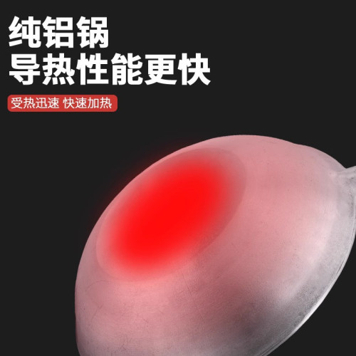 老式鋁製馬勺商用廚師專用炒菜鍋單柄平圓底不沾煮湯粉面鋁鍋家用
