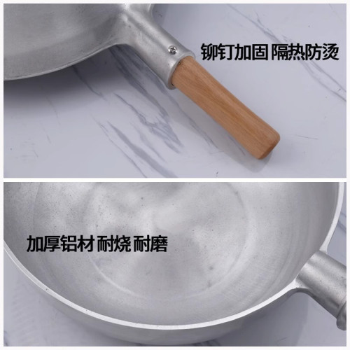 老式鋁製馬勺商用廚師專用炒菜鍋單柄平圓底不沾煮湯粉面鋁鍋家用