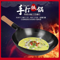 傳統老式熟鐵鍋手工鍛打黑鋼鐵鍋家用無塗層不沾單柄爆炒菜鍋商用