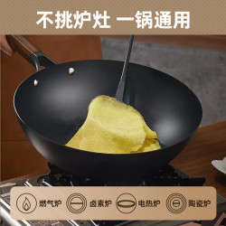 嚴選深氮鐵鍋炒鍋無塗層不沾鍋平底鍋鑄鐵生鐵鍋氮化鍋炒菜鍋