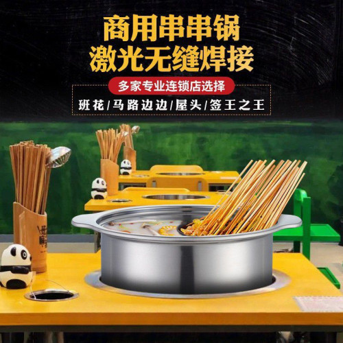 不鏽鋼串串香專用火鍋商用加深涮毛肚清湯鴛鴦火鍋盆電磁爐瓦斯用