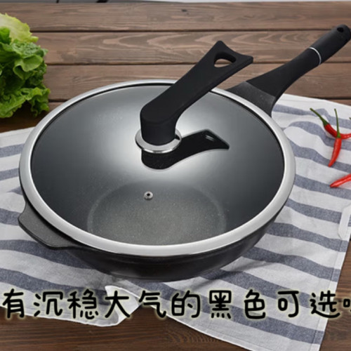 韓式麥飯石炒鍋鋁壓鑄不沾鍋32cm平底炒鍋電磁爐明火通用