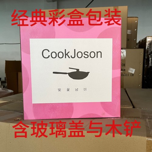韓式麥飯石炒鍋鋁壓鑄不沾鍋32cm平底炒鍋電磁爐明火通用