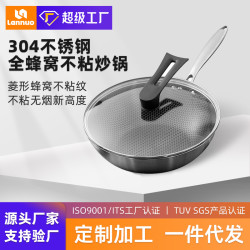 新款炒鍋不沾鍋304不鏽鋼平底鍋無油煙不沾炒菜鍋明火電磁爐通用