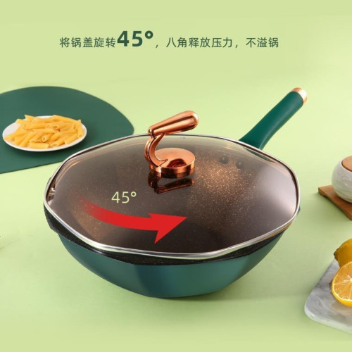 麥飯石八角不沾鍋家用少油煙炒菜鍋電磁爐瓦斯爐通用