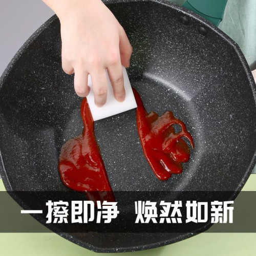 麥飯石八角不沾鍋家用少油煙炒菜鍋電磁爐瓦斯爐通用
