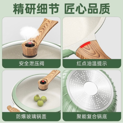 麥飯石炒菜鍋多用鍋不沾鍋雙用鍋煎炒燉煮蒸鍋電磁爐專用雙耳湯鍋